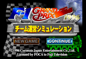 F-1 Grand Prix 1996 - Team Unei Simulation Title Screen